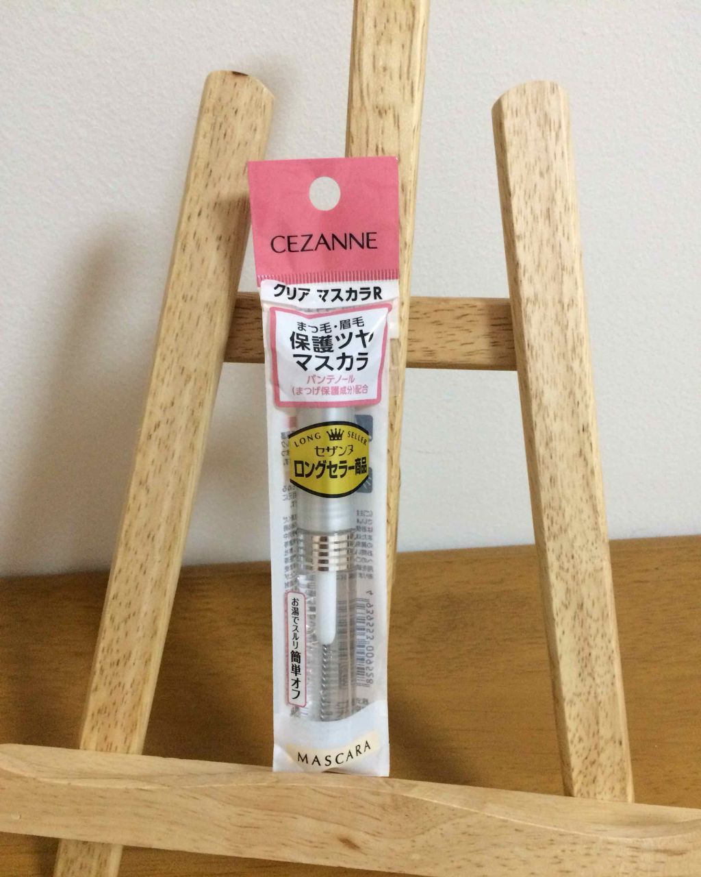 クリア マスカラR/CEZANNE/マスカラ下地を使ったクチコミ(1枚目)