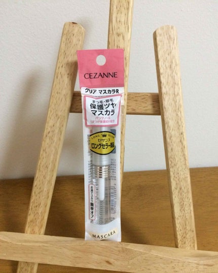 クリア マスカラR/CEZANNE/マスカラ下地を使ったクチコミ(1枚目)