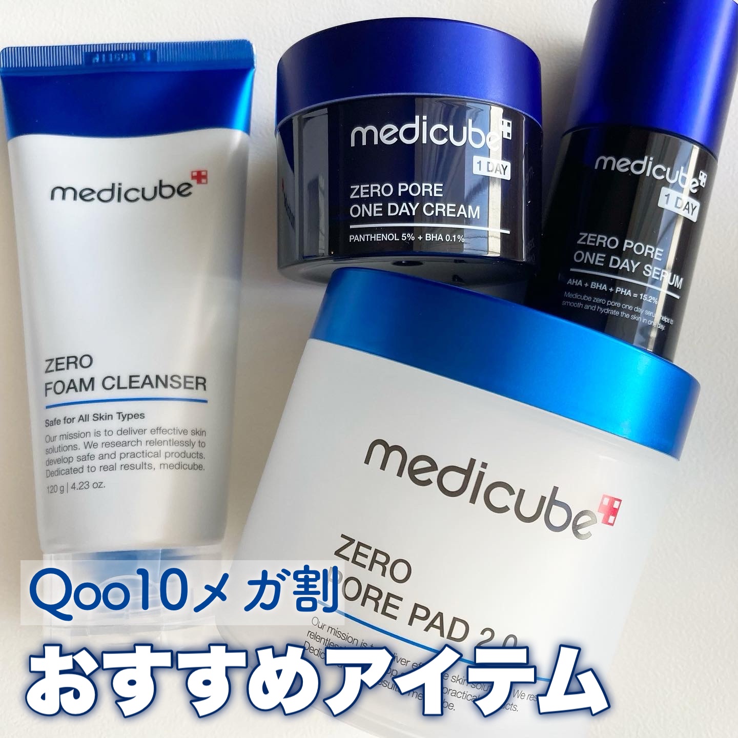 Zero Foam Cleanser/MEDICUBE/洗顔フォームを使ったクチコミ（1枚目）