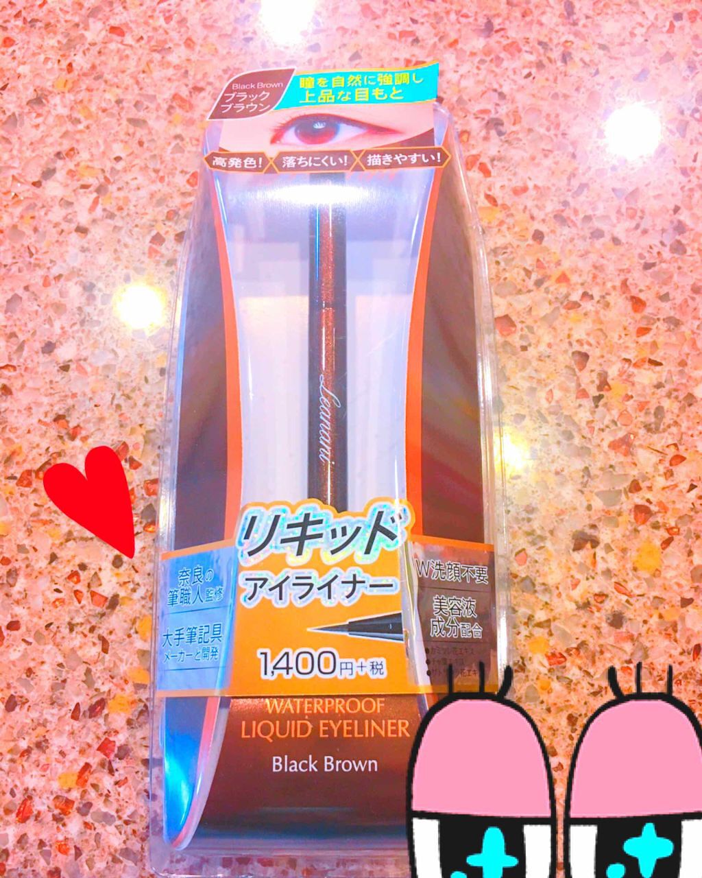 プレミアム ウォータープルーフ リキッドアイライナー/Leanani/リキッドアイライナーを使ったクチコミ(1枚目)