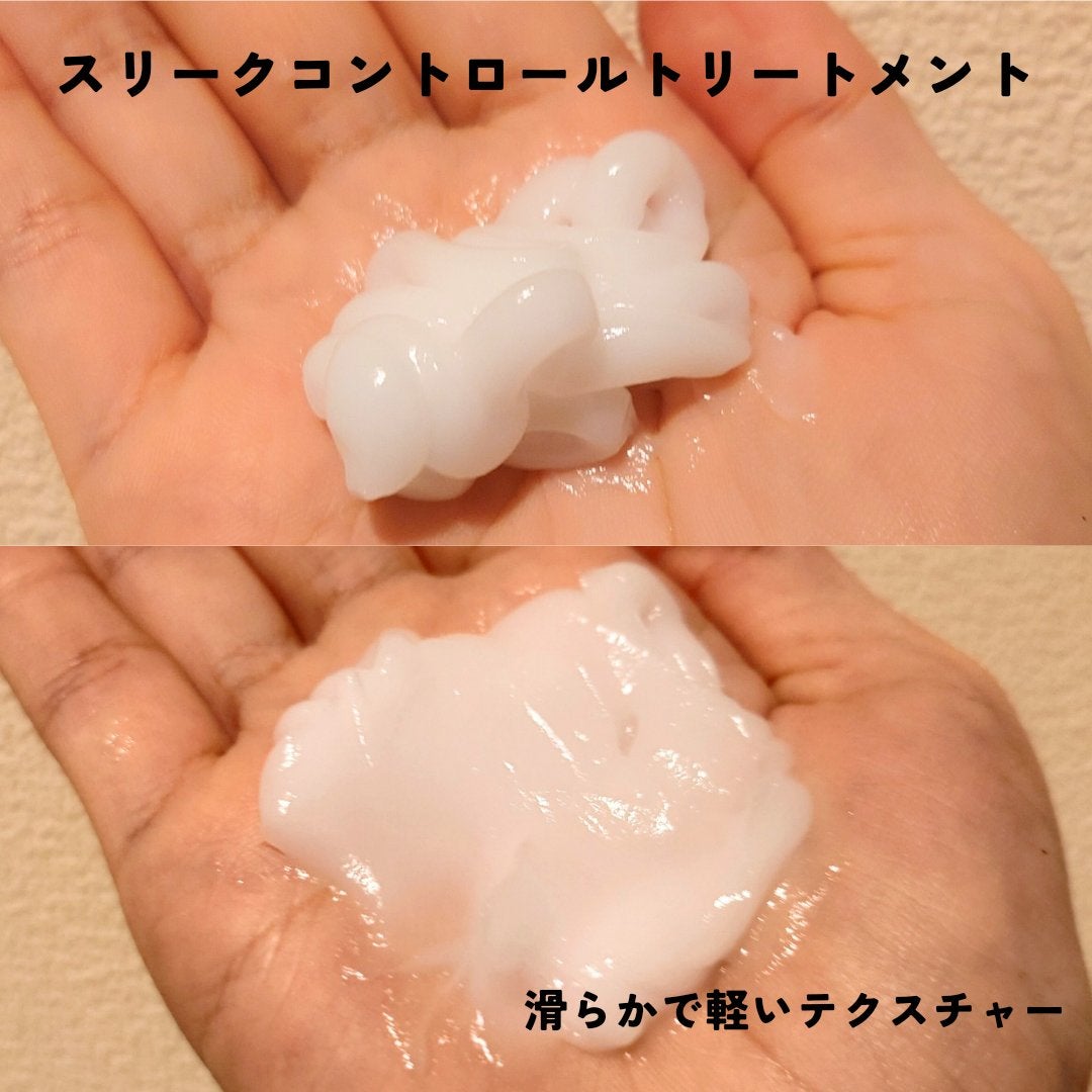 キラージュ スリークコントロール シャンプー/ヘアトリートメント/キラージュ/市販シャンプーを使ったクチコミ(5枚目)