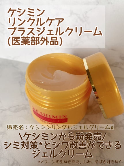 ぴよまる on LIPS 「小林製薬様から商品提供をいただきました。✼••┈┈••✼••┈..」(1枚目)