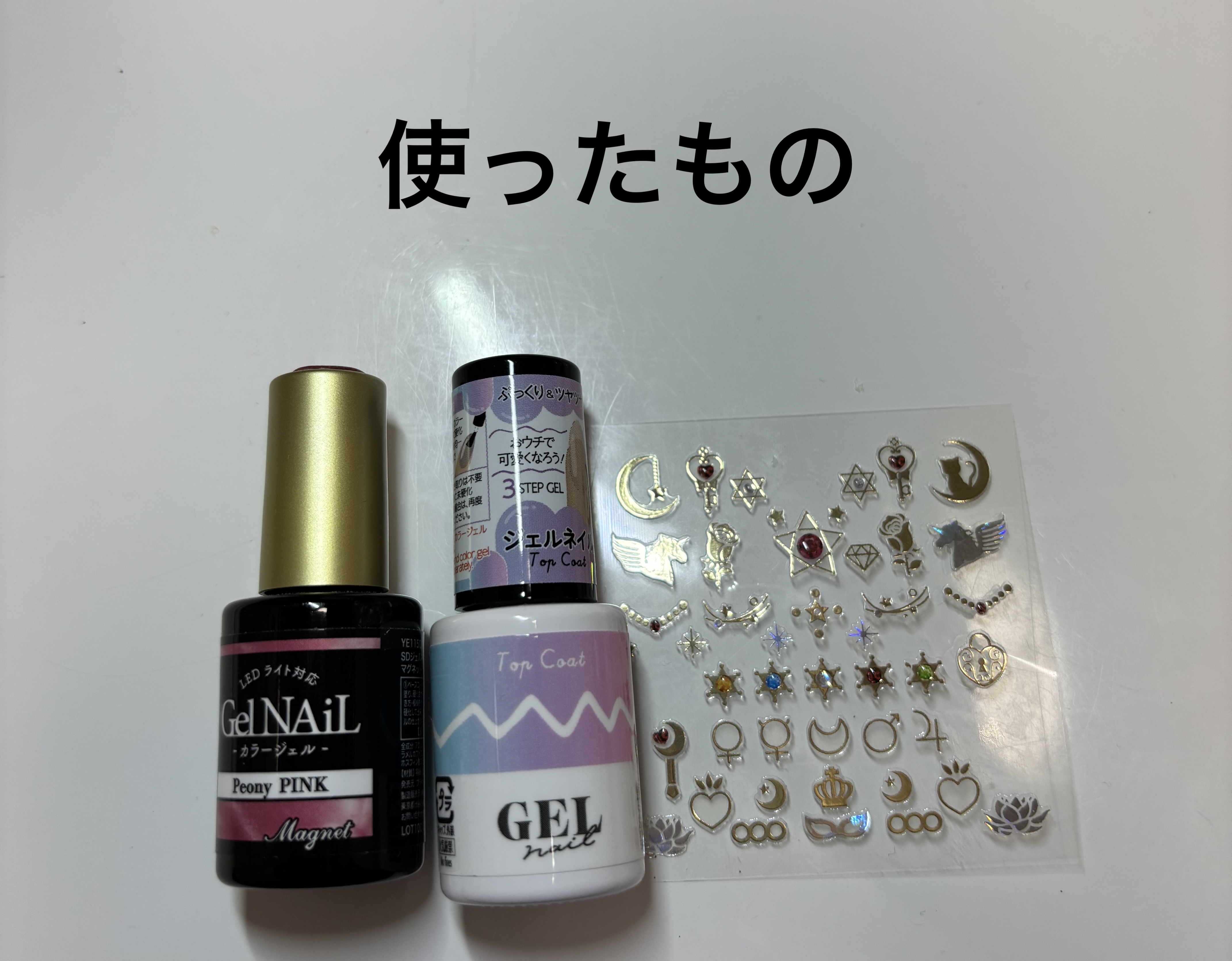 BRG ジェルネイル/DAISO/ジェルネイルを使ったクチコミ（2枚目）