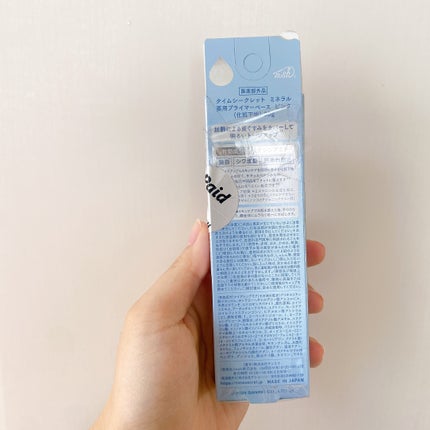 ミネラル 薬用プライマーベース/TIME SECRET/化粧下地を使ったクチコミ(5枚目)