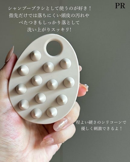 リラクシングスカルプケアブラシ/マペペ/スカルプブラシを使ったクチコミ(4枚目)