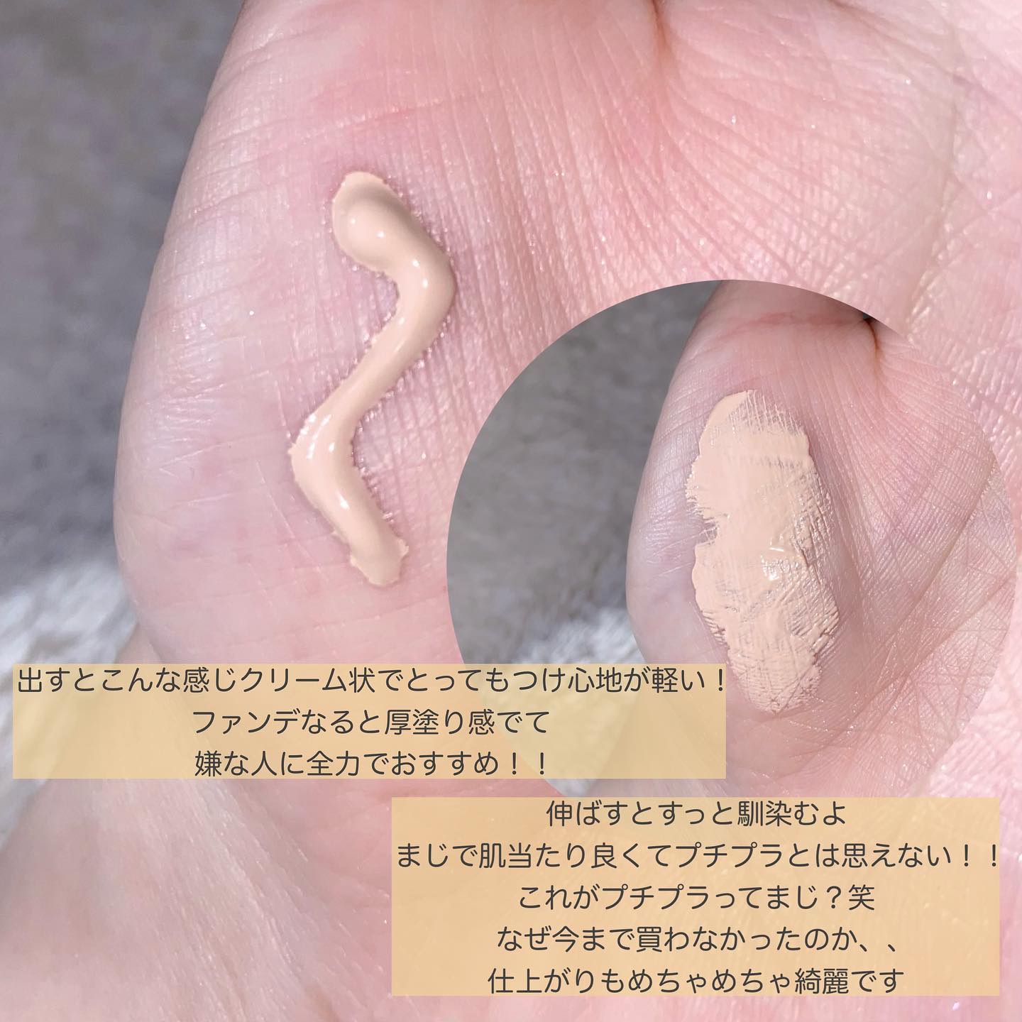 ミルキーラッピングファンデ/MAJOLICA MAJORCA/リキッドファンデーションを使ったクチコミ（3枚目）