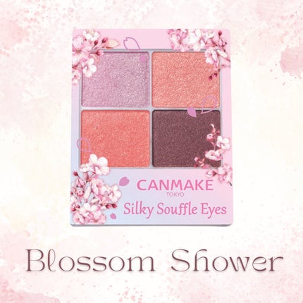 シルキースフレアイズ/キャンメイク/アイシャドウパレットを使ったクチコミ(1枚目)