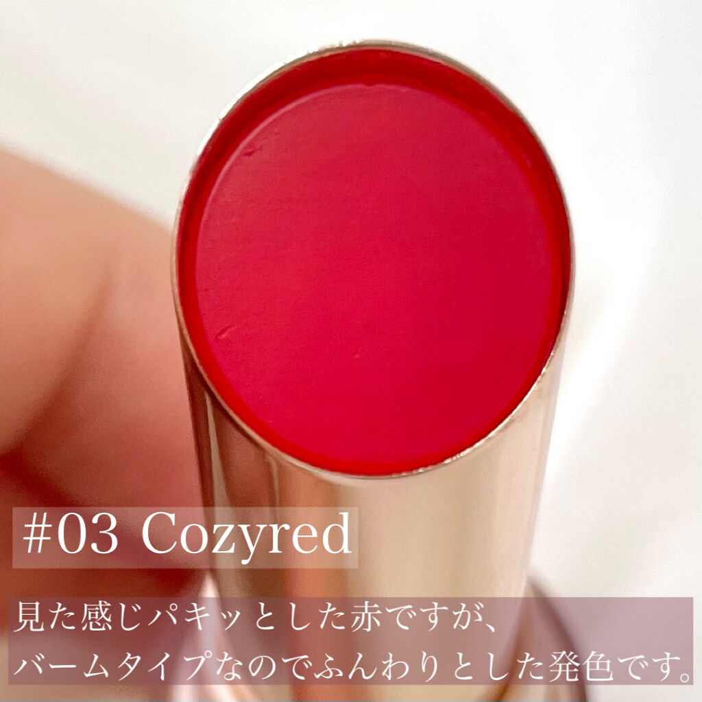 ベアーシャインリップバーム/mude./口紅を使ったクチコミ（3枚目）