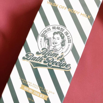 ウォッシュオフ ボディミルク/Mom’s Bath Recipe/ボディミルクを使ったクチコミ(6枚目)