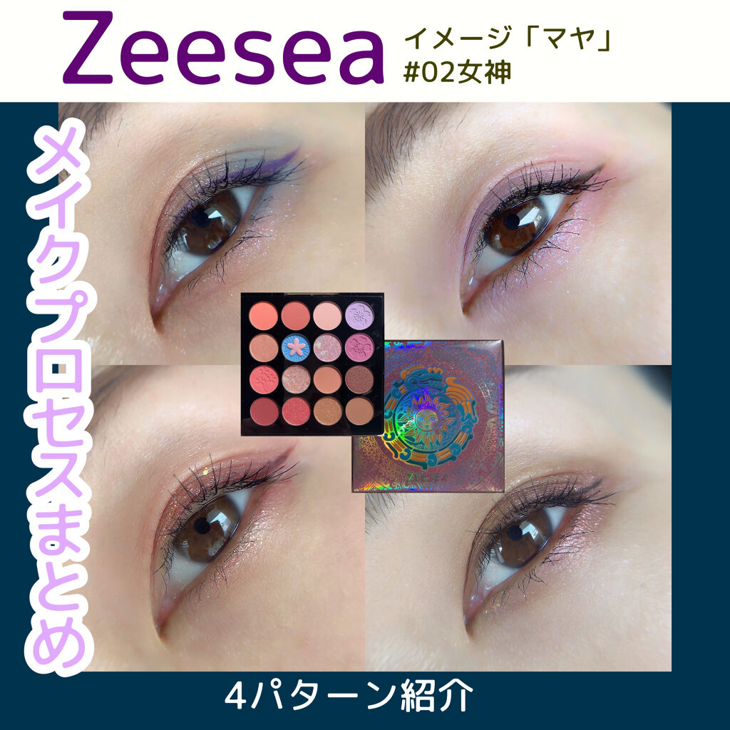 カールキープベース/CEZANNE/マスカラ下地を使ったクチコミ（1枚目）