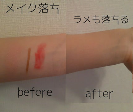 潤いクレンジングジェル/ももぷり/クレンジングジェルを使ったクチコミ(4枚目)