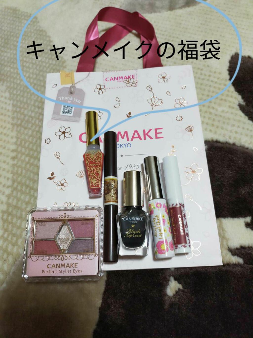 【旧品】パーフェクトスタイリストアイズ/キャンメイク/アイシャドウパレットを使ったクチコミ（1枚目）