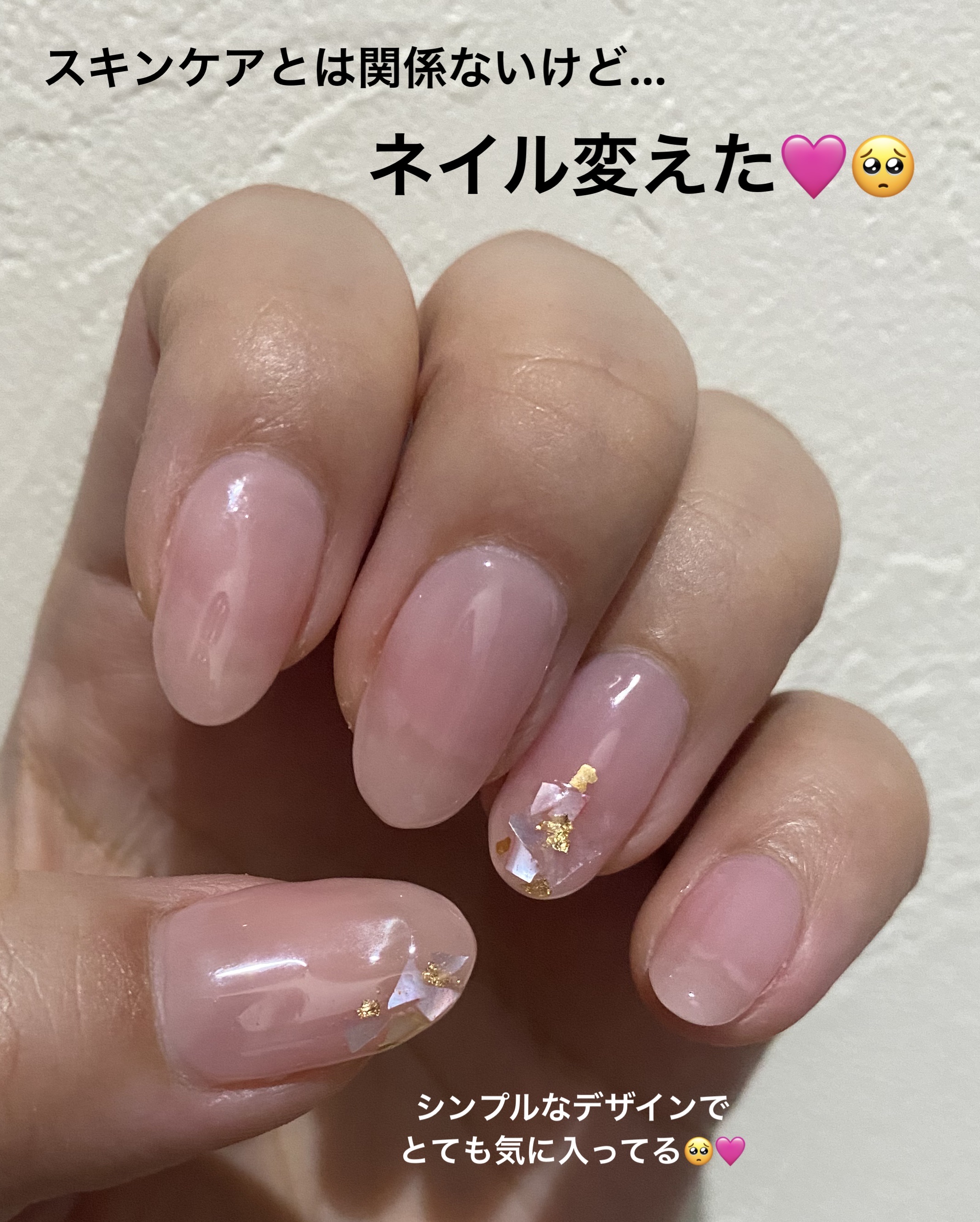 ピュアエッセンス PV35/KISO/美容液を使ったクチコミ（2枚目）