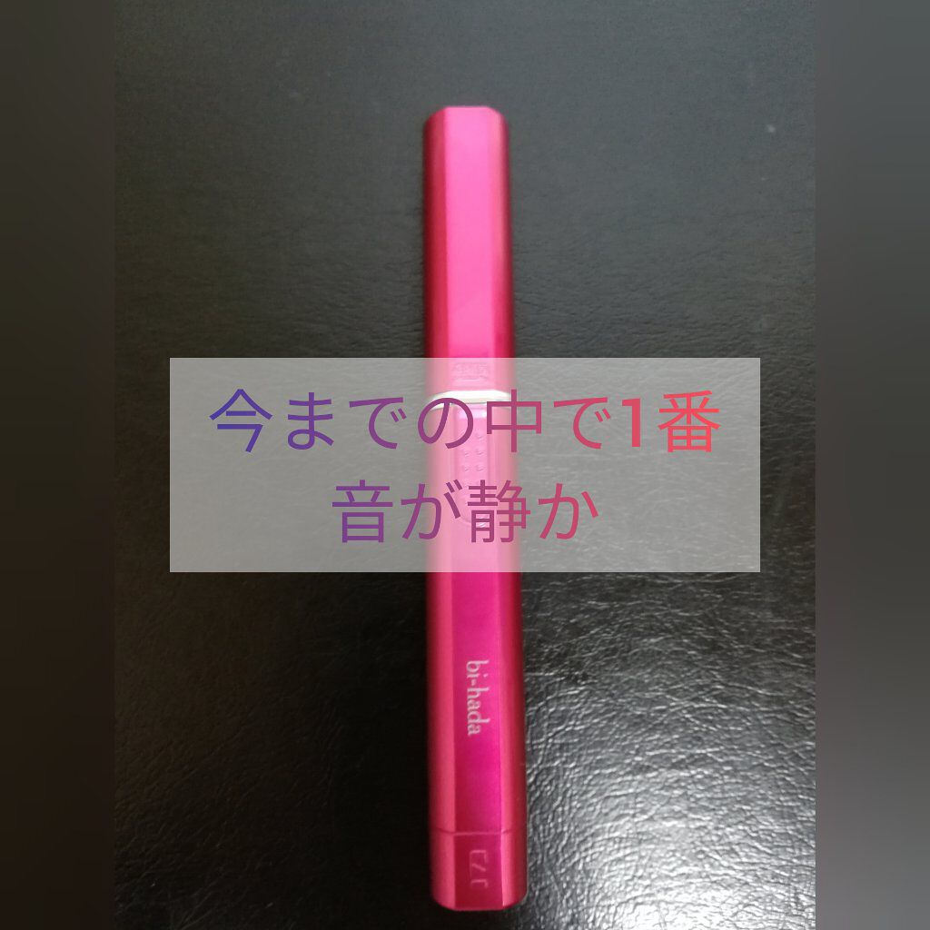 bi-hada ompa L ホルダー替刃2個付/貝印/シェーバーを使ったクチコミ(1枚目)