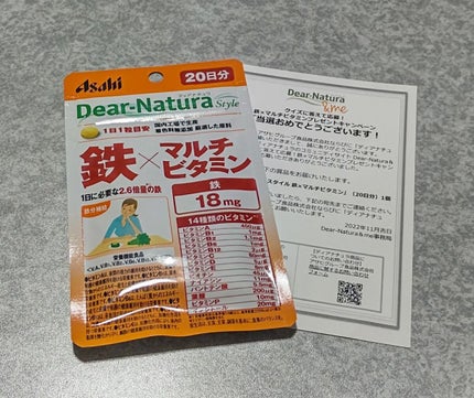 Dear-Natura Style 鉄×マルチビタミン/Dear-Natura (ディアナチュラ)/健康サプリメントを使ったクチコミ(1枚目)