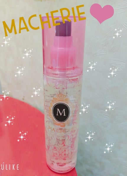 カールセットローション EX/MACHERIE/ヘアスプレーを使ったクチコミ(1枚目)