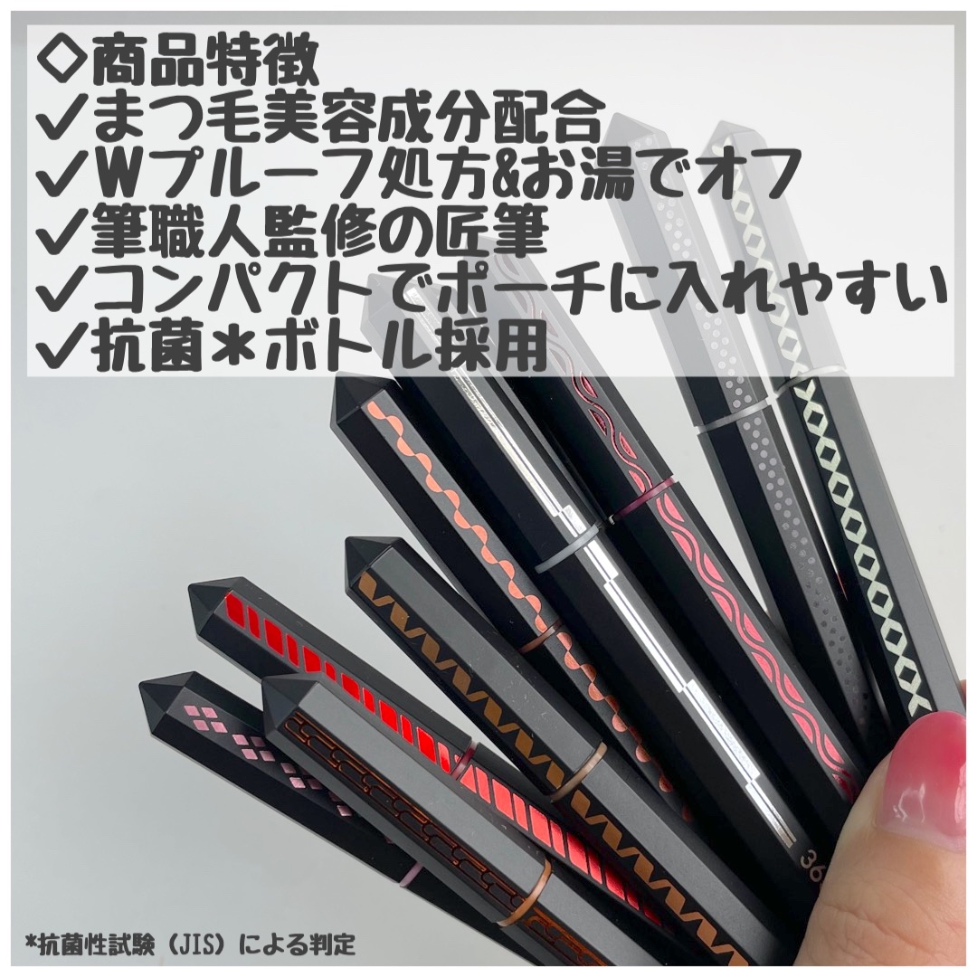 リキッドアイライナー /3650/リキッドアイライナーを使ったクチコミ（2枚目）