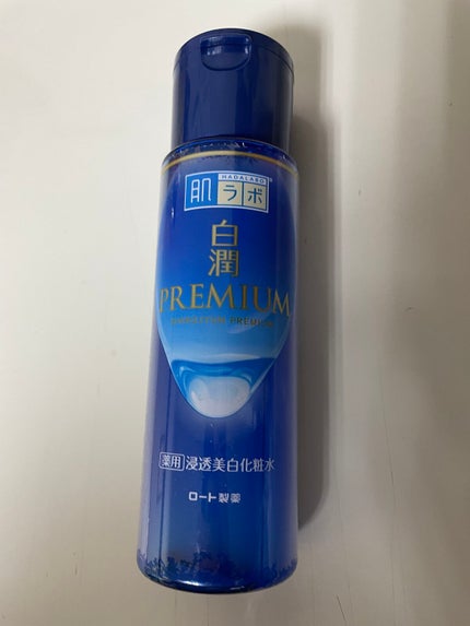 白潤プレミアム薬用浸透美白化粧水/肌ラボ/化粧水を使ったクチコミ(1枚目)