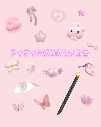 ウルトラカラー アイライナー/MAYBELLINE NEW YORK/リキッドアイライナーを使ったクチコミ(1枚目)