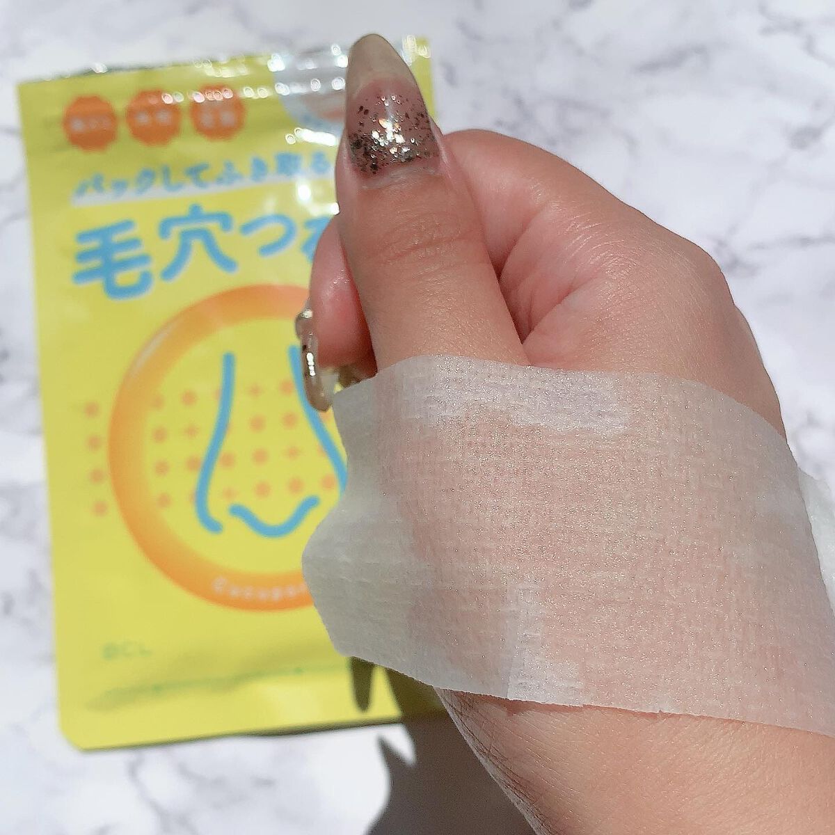 BHクリアノーズパック/CucuporeC/シートマスク・パックを使ったクチコミ（2枚目）