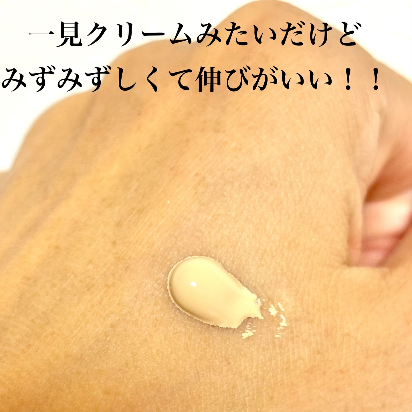 サンシェルター　マルチ プロテクション　トーンアップＣＣ/DECORTÉ/化粧下地を使ったクチコミ（2枚目）