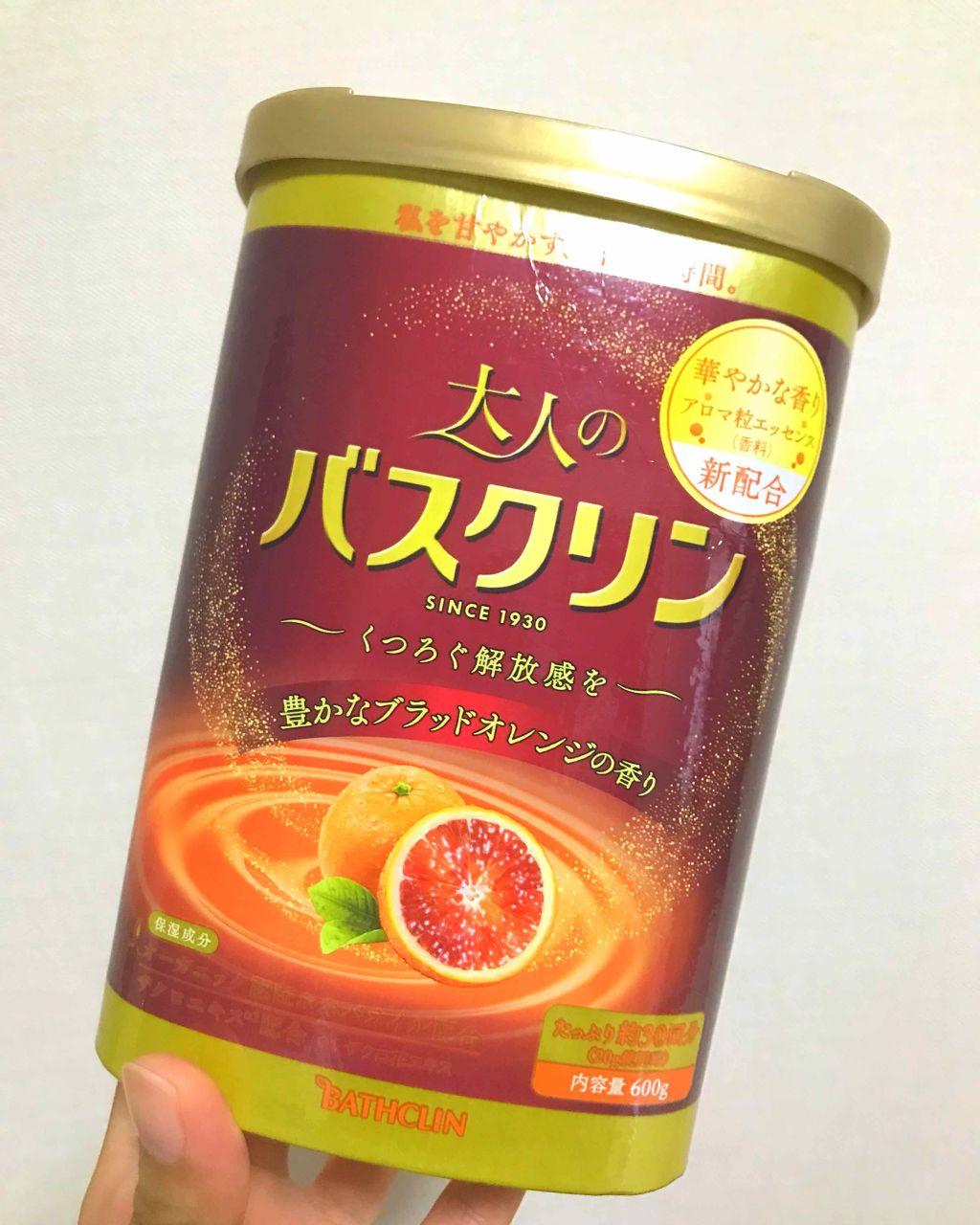 大人のバスクリン/バスクリン/入浴剤を使ったクチコミ(1枚目)