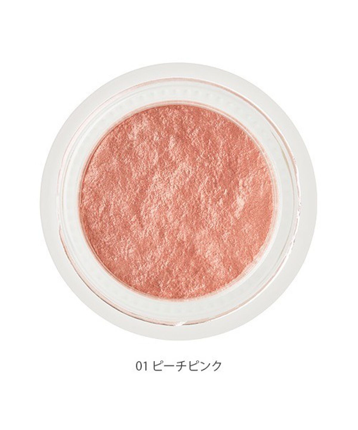 01 ピーチピンク