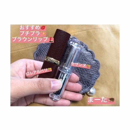 ラスティンググロスリップ/CEZANNE/口紅を使ったクチコミ(1枚目)