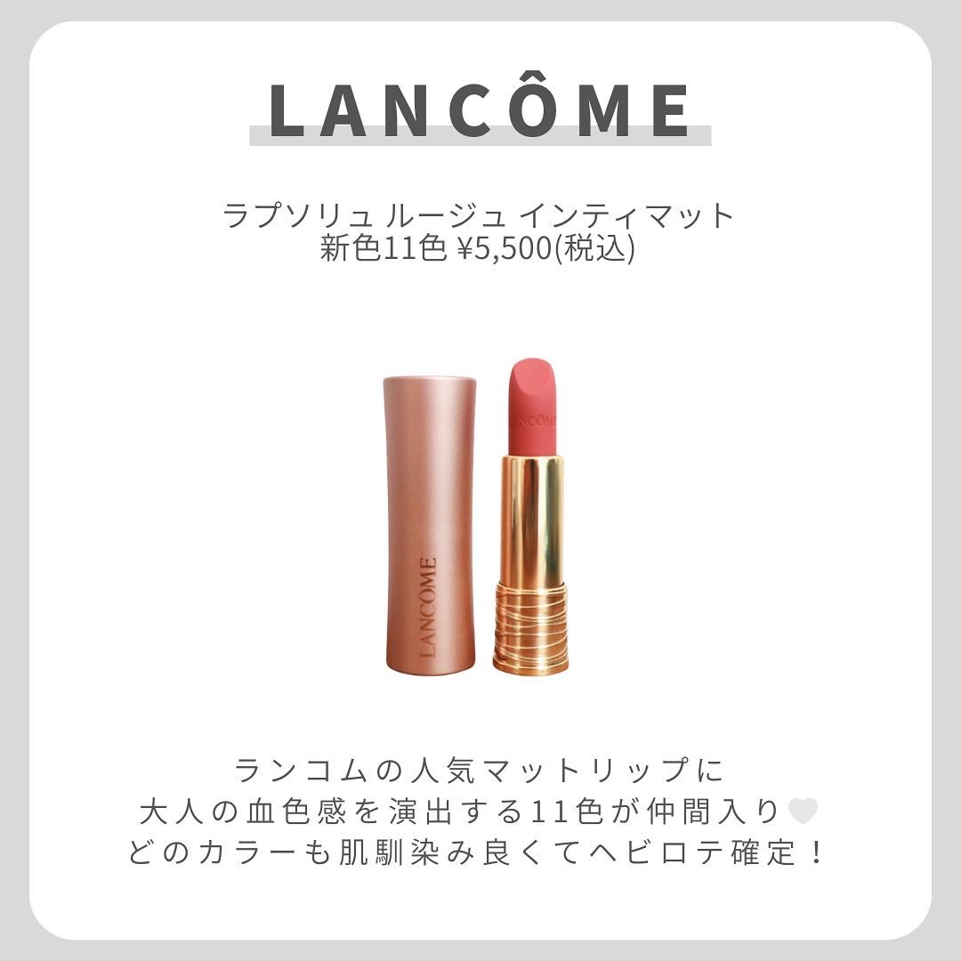 ラプソリュ ルージュ IM/LANCOME/口紅を使ったクチコミ（2枚目）