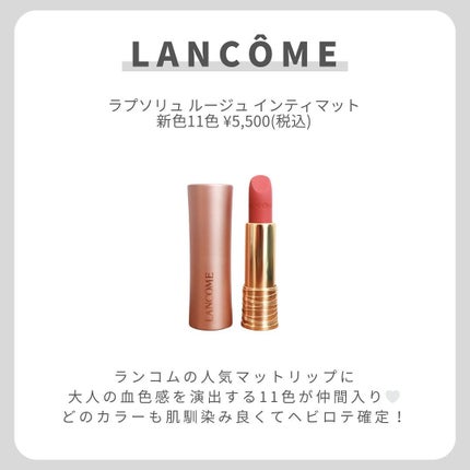 ラプソリュ ルージュ IM/LANCOME/口紅を使ったクチコミ(2枚目)