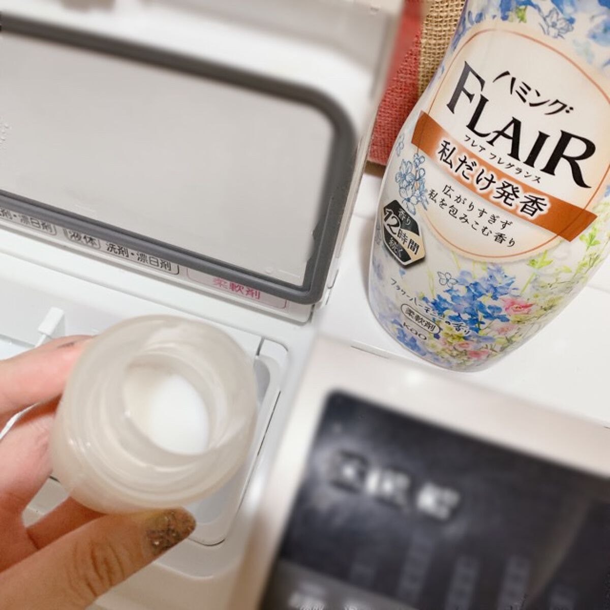 ハミング フレア フレグランス フラワーハーモニーの香り 本体 520ml/ハミングフレア/柔軟剤を使ったクチコミ（3枚目）