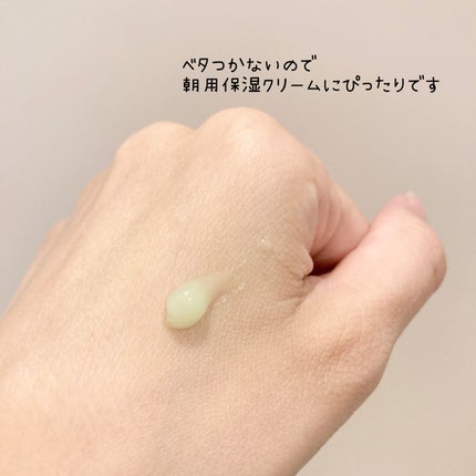 CICA ケアクリーム/BEAUSTA/フェイスクリームを使ったクチコミ(2枚目)