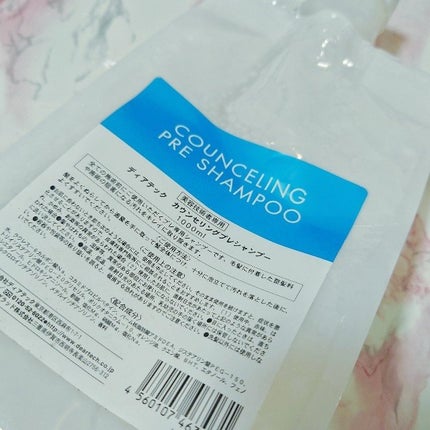 カウンセリングプレシャンプー/ディアテック/サロンシャンプーを使ったクチコミ(2枚目)