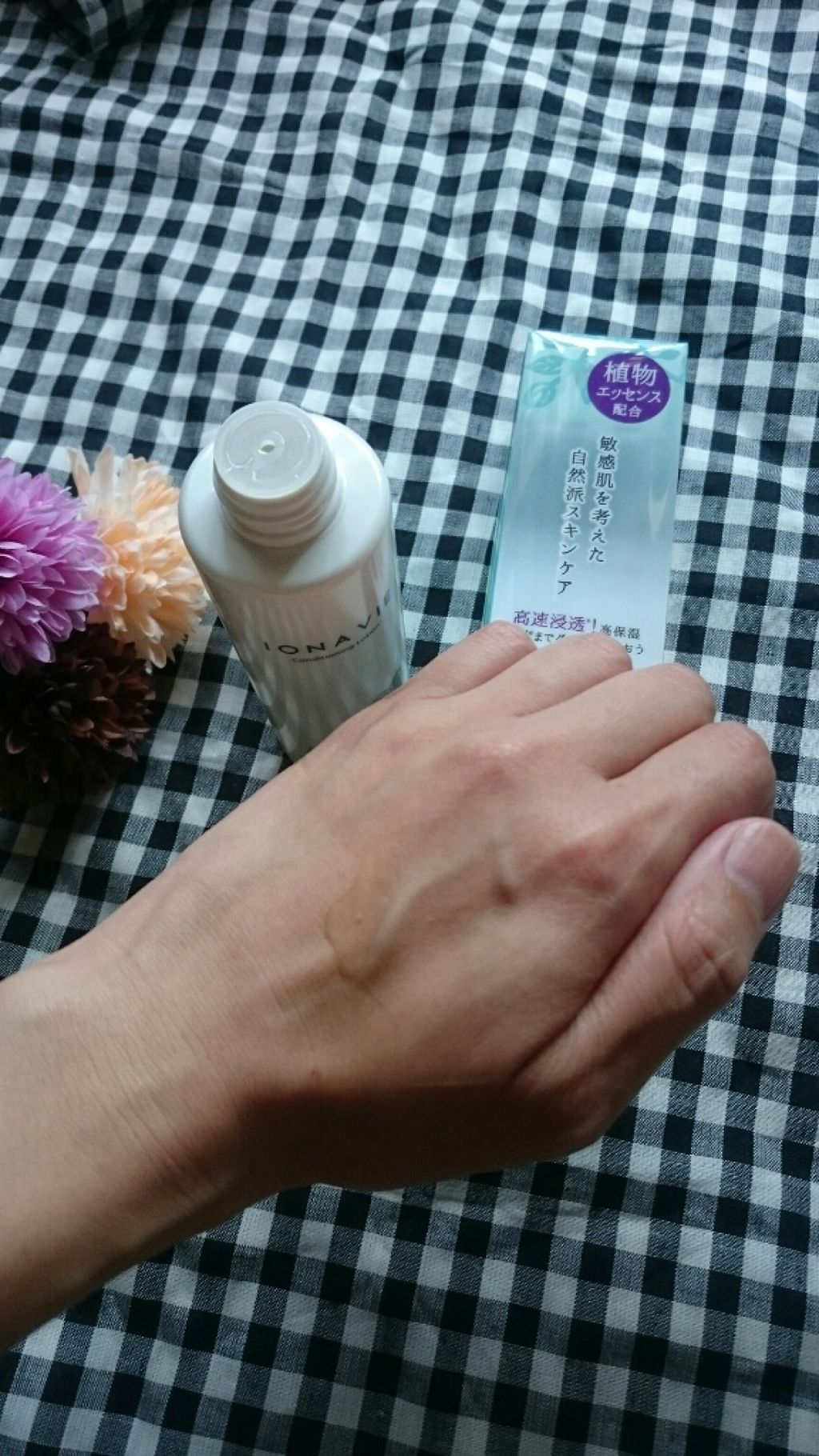 コンディショニング ローション/イオナヴィー/化粧水を使ったクチコミ（2枚目）
