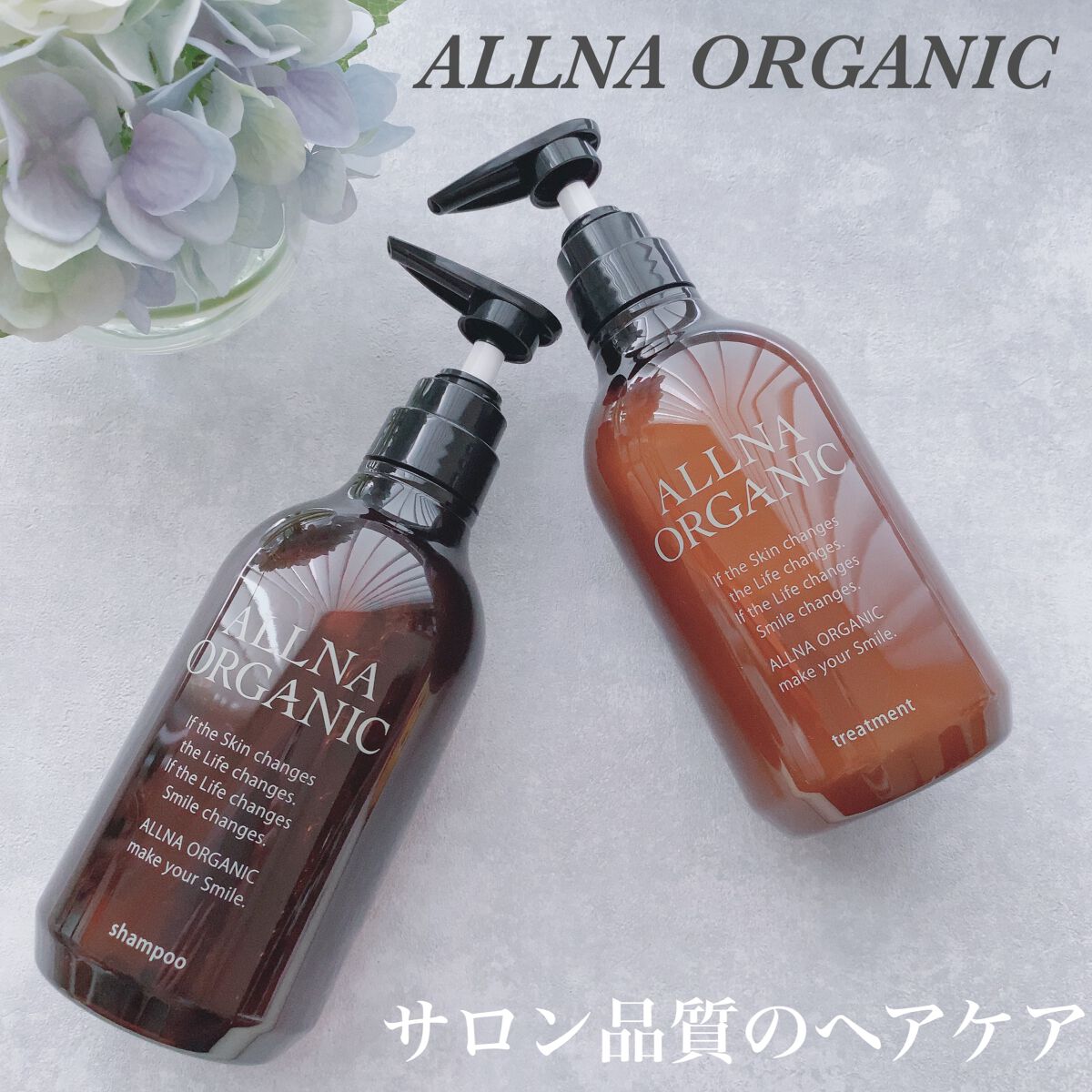 シャンプー/トリートメント シャンプー(詰め替え用)/ALLNA ORGANIC/サロンシャンプーを使ったクチコミ（1枚目）