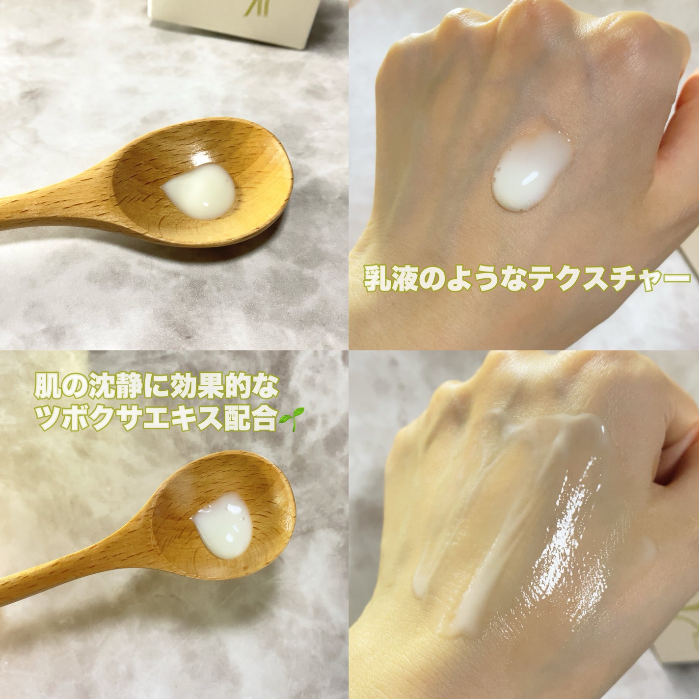 Skin Barrier Calming Lotion/Ongredients/乳液を使ったクチコミ(2枚目)