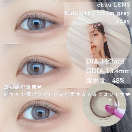chuuLENS Milk&Tea 1day/chuu LENS/ワンデー(1DAY)カラコンを使ったクチコミ(2枚目)