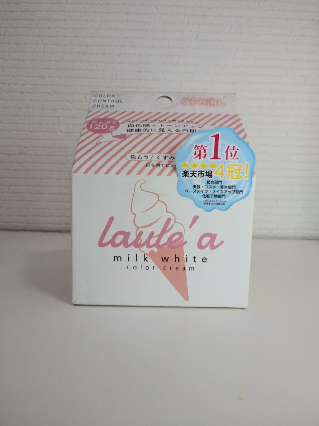 ミルクホワイトクリーム/Laule'a/フェイスクリームを使ったクチコミ(2枚目)