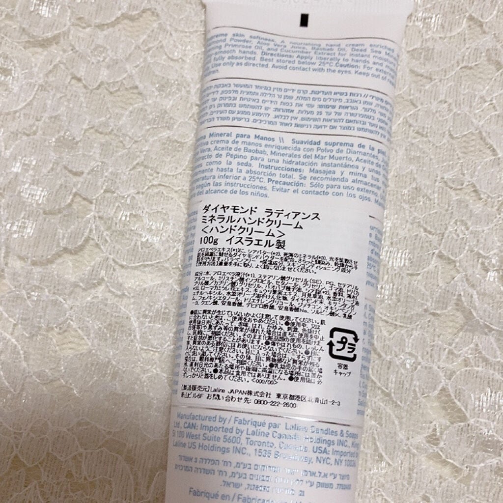 ミネラルハンドクリーム/Laline/ハンドクリームを使ったクチコミ(2枚目)