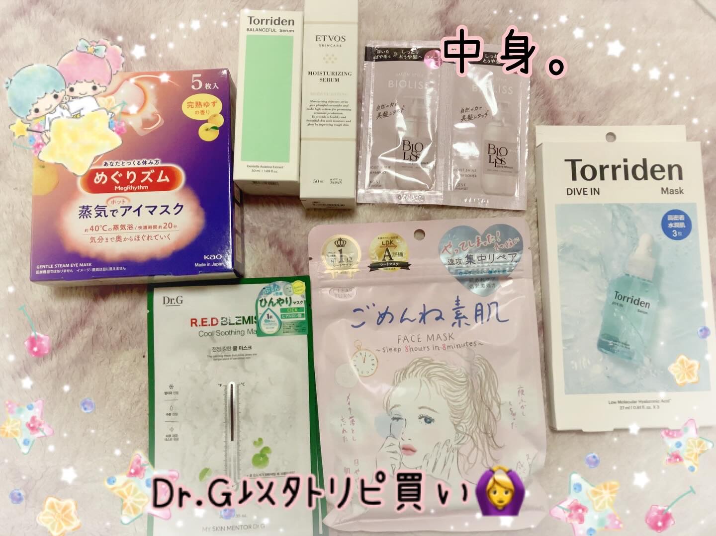 モイスチャライジングセラム/エトヴォス/美容液を使ったクチコミ（2枚目）