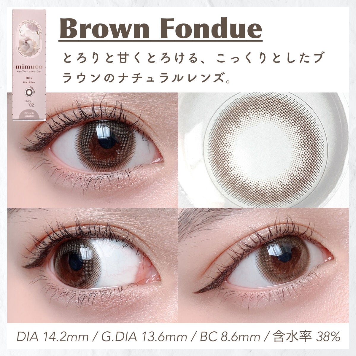 mimuco 1day/mimuco/ワンデー(1DAY)カラコンを使ったクチコミ(3枚目)