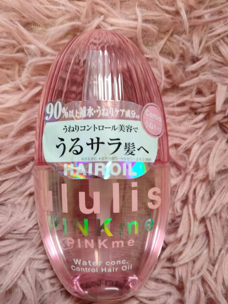 ピンクミー ウォーターコンク コントロール ヘアオイル/ululis/ヘアオイルを使ったクチコミ（2枚目）