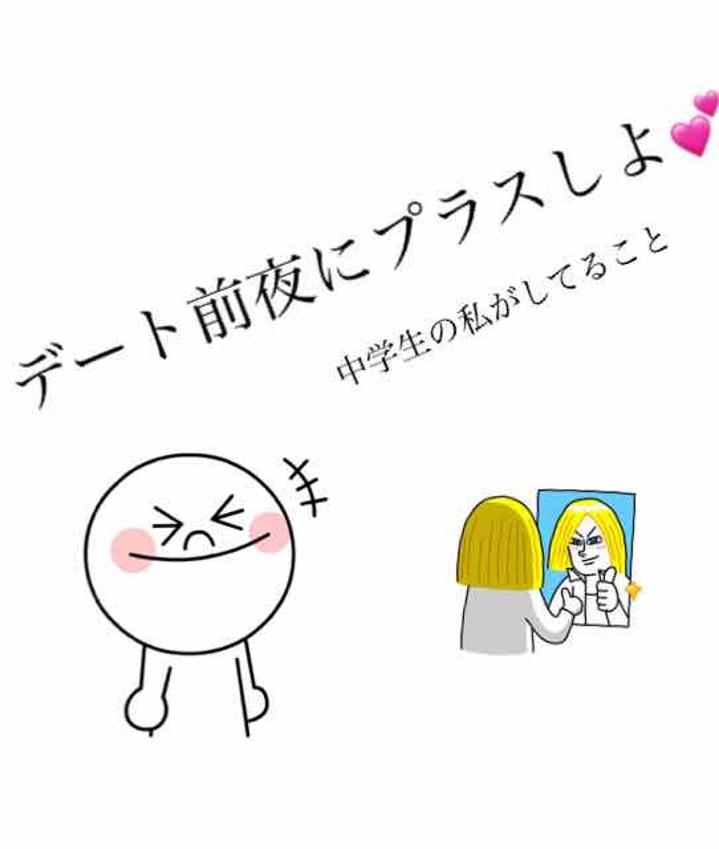  リフレッシュプラス ホワイトニング ボディミルク/ニベア/ボディミルクを使ったクチコミ（1枚目）