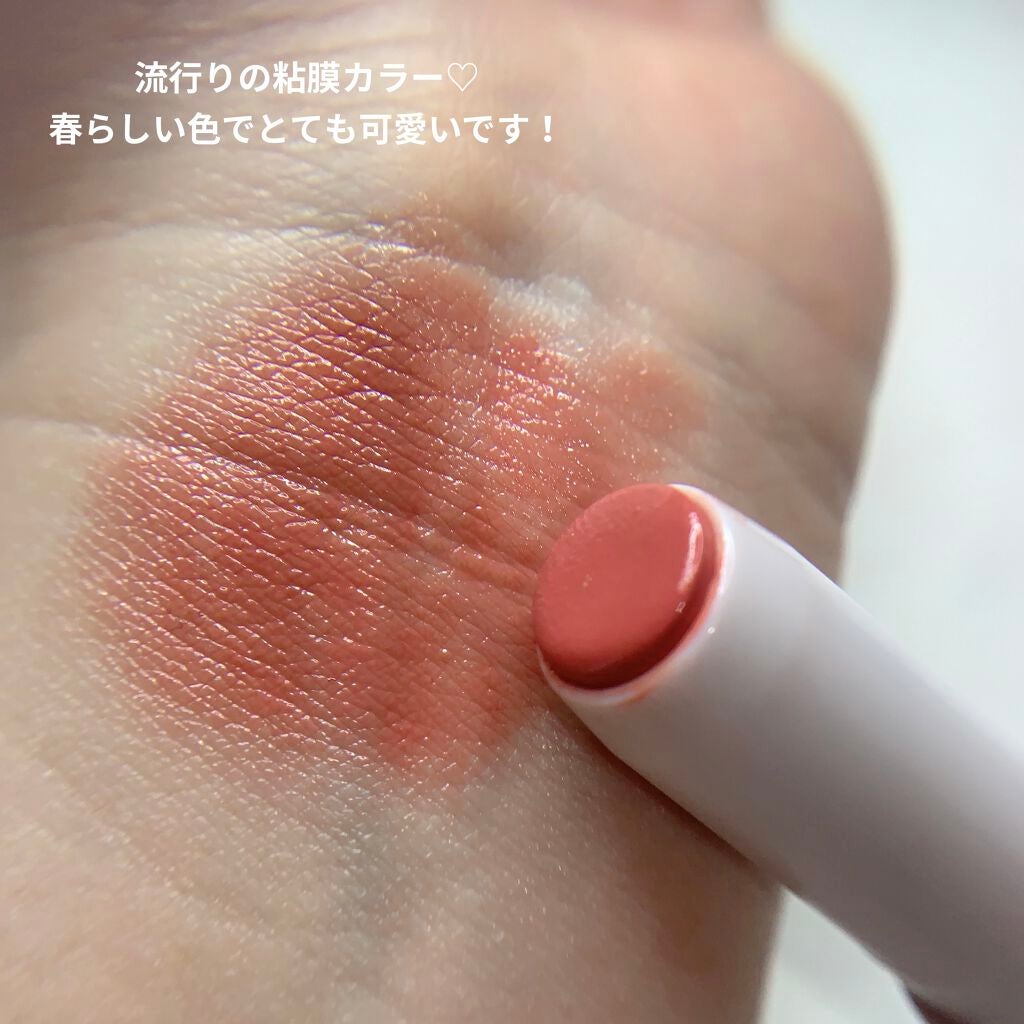 ステイオンバームルージュ/キャンメイク/口紅を使ったクチコミ(2枚目)