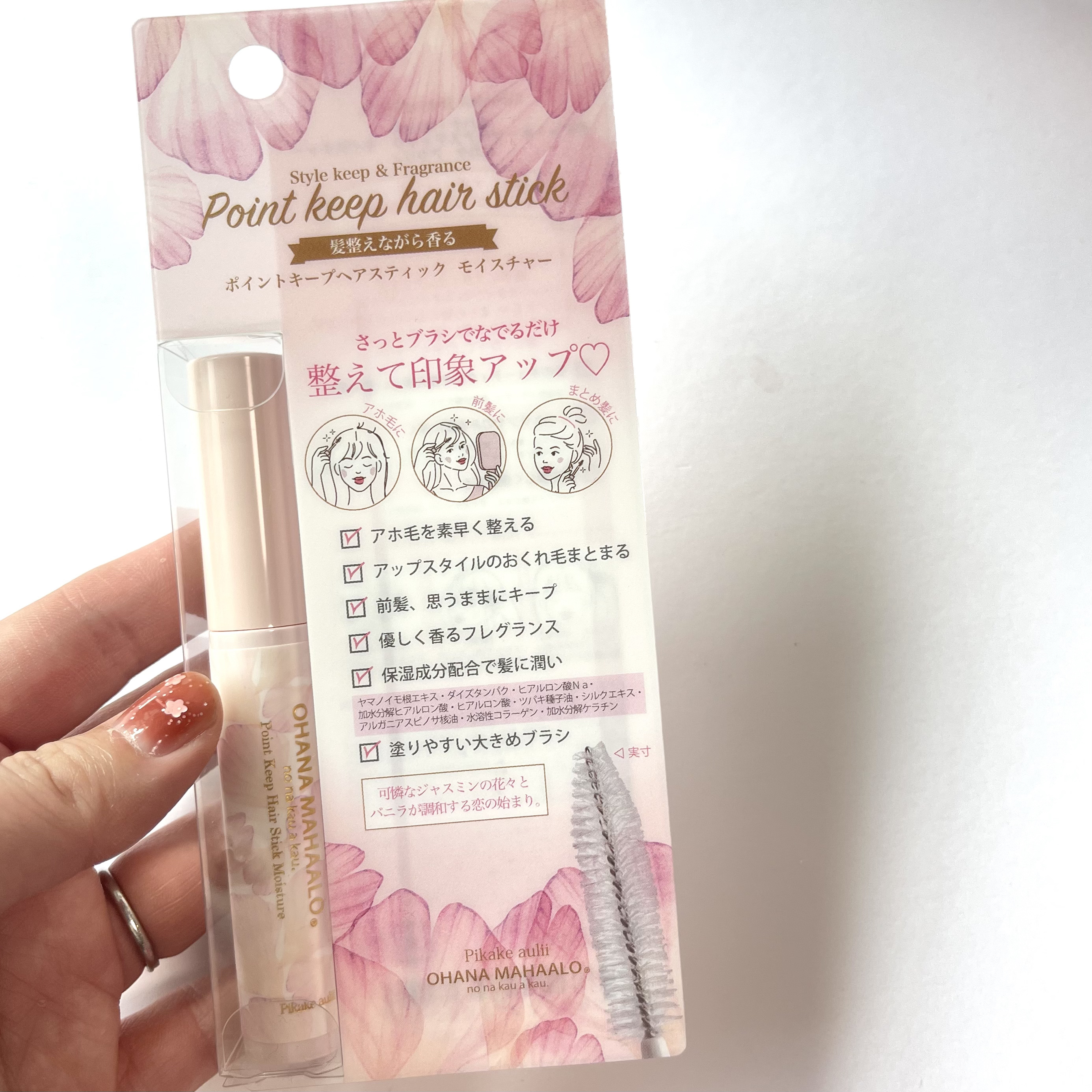 フレグランススプレー/LUVCA/ヘアスプレーを使ったクチコミ（2枚目）