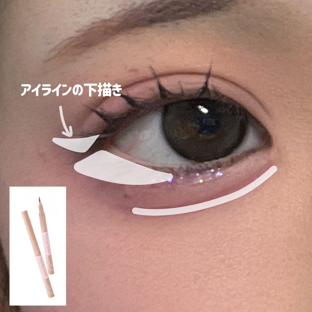 クリーミータッチライナー/キャンメイク/ジェルアイライナーを使ったクチコミ(5枚目)
