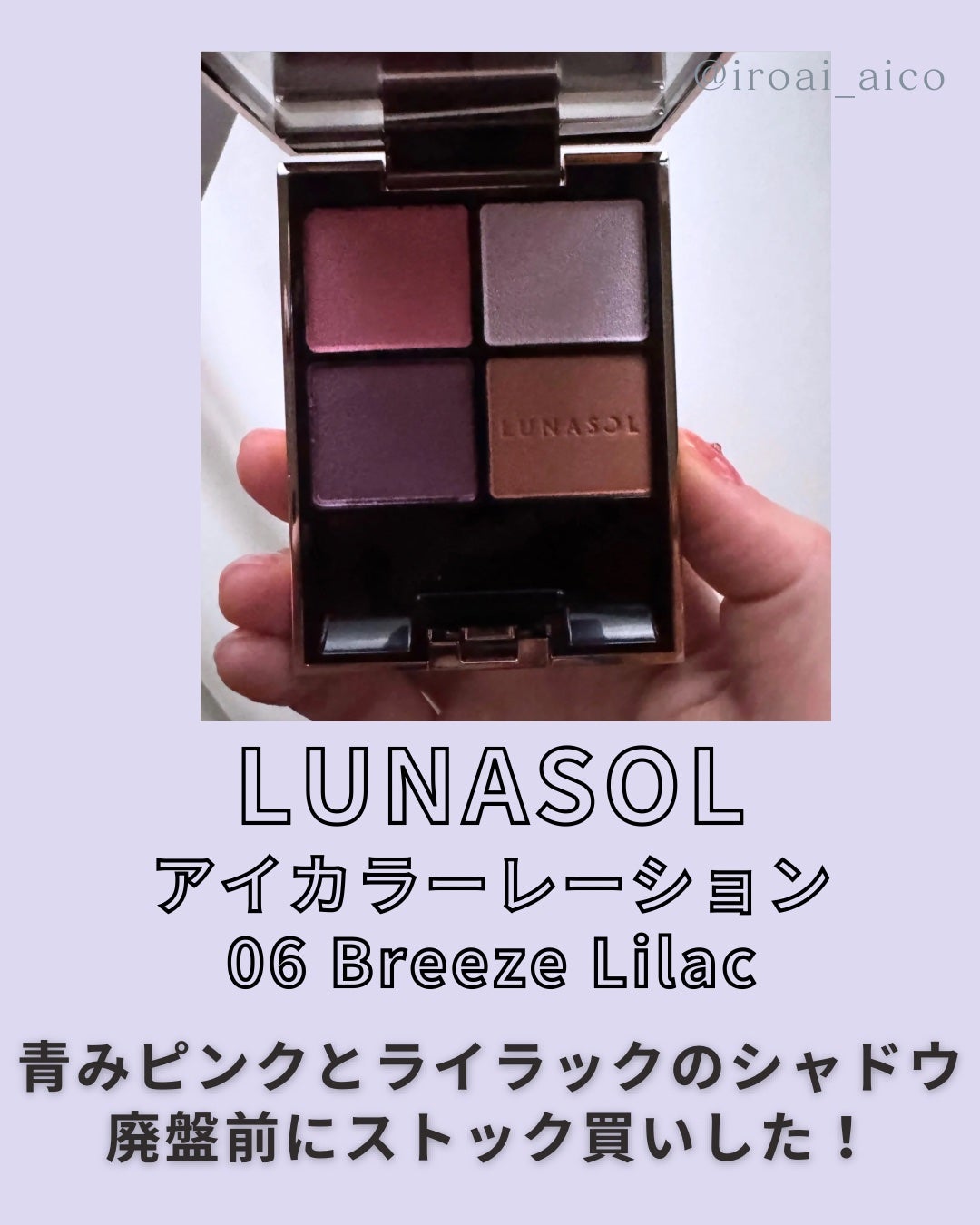 ケイト ザ アイカラー/KATE/単色アイシャドウを使ったクチコミ(6枚目)