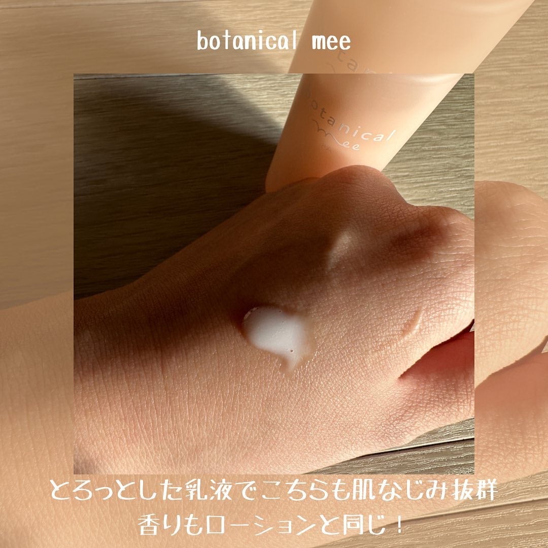 FA 導入ローション/botanical mee/化粧水を使ったクチコミ(6枚目)