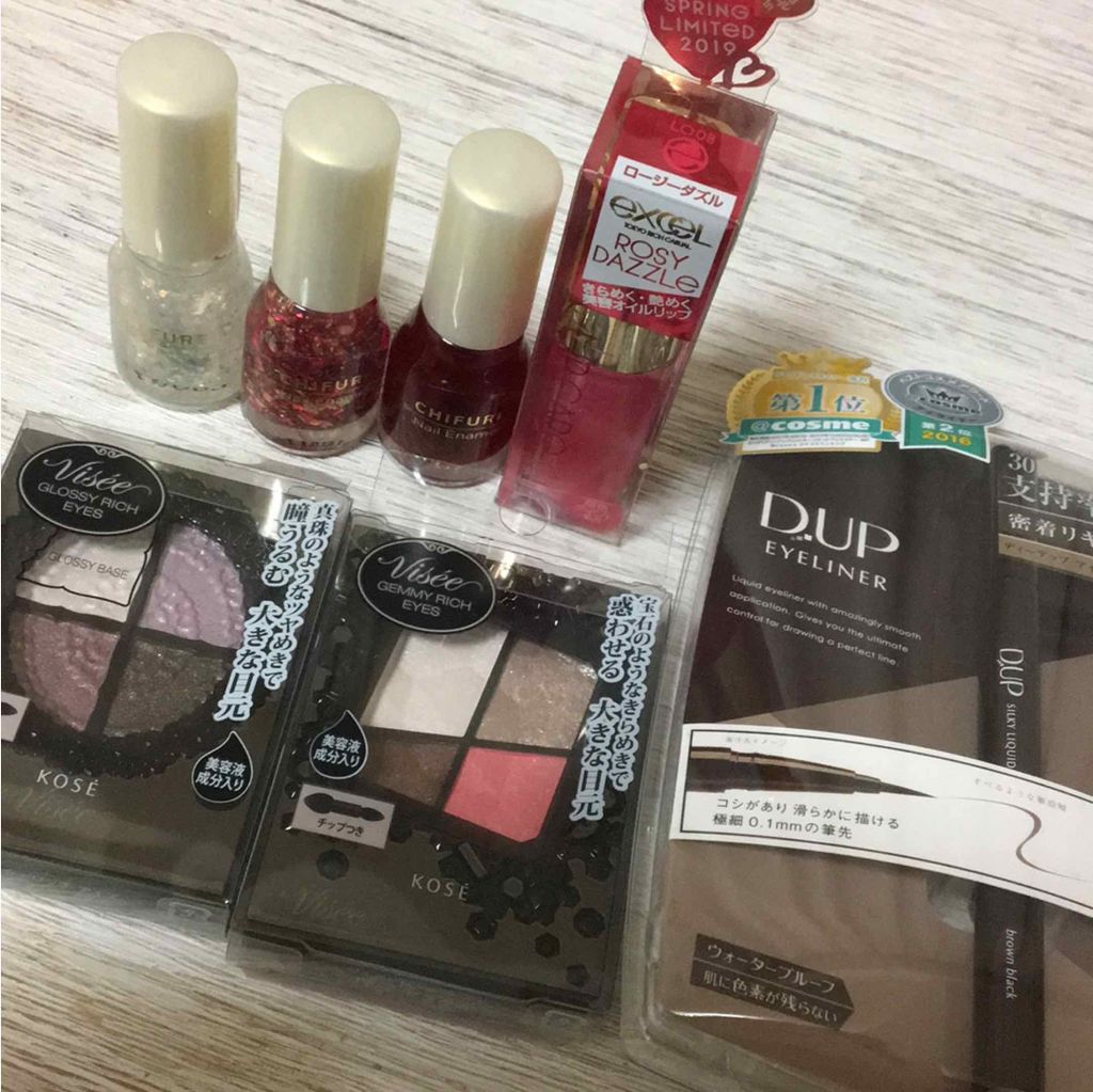 グロッシーリッチ アイズ/Visée/アイシャドウパレットを使ったクチコミ(1枚目)