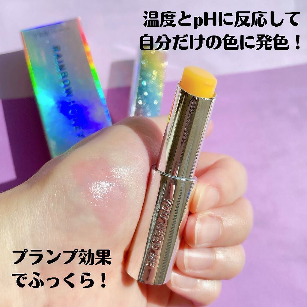 YNM  レインボーハニーリップバーム/YNM/リップバームを使ったクチコミ(3枚目)